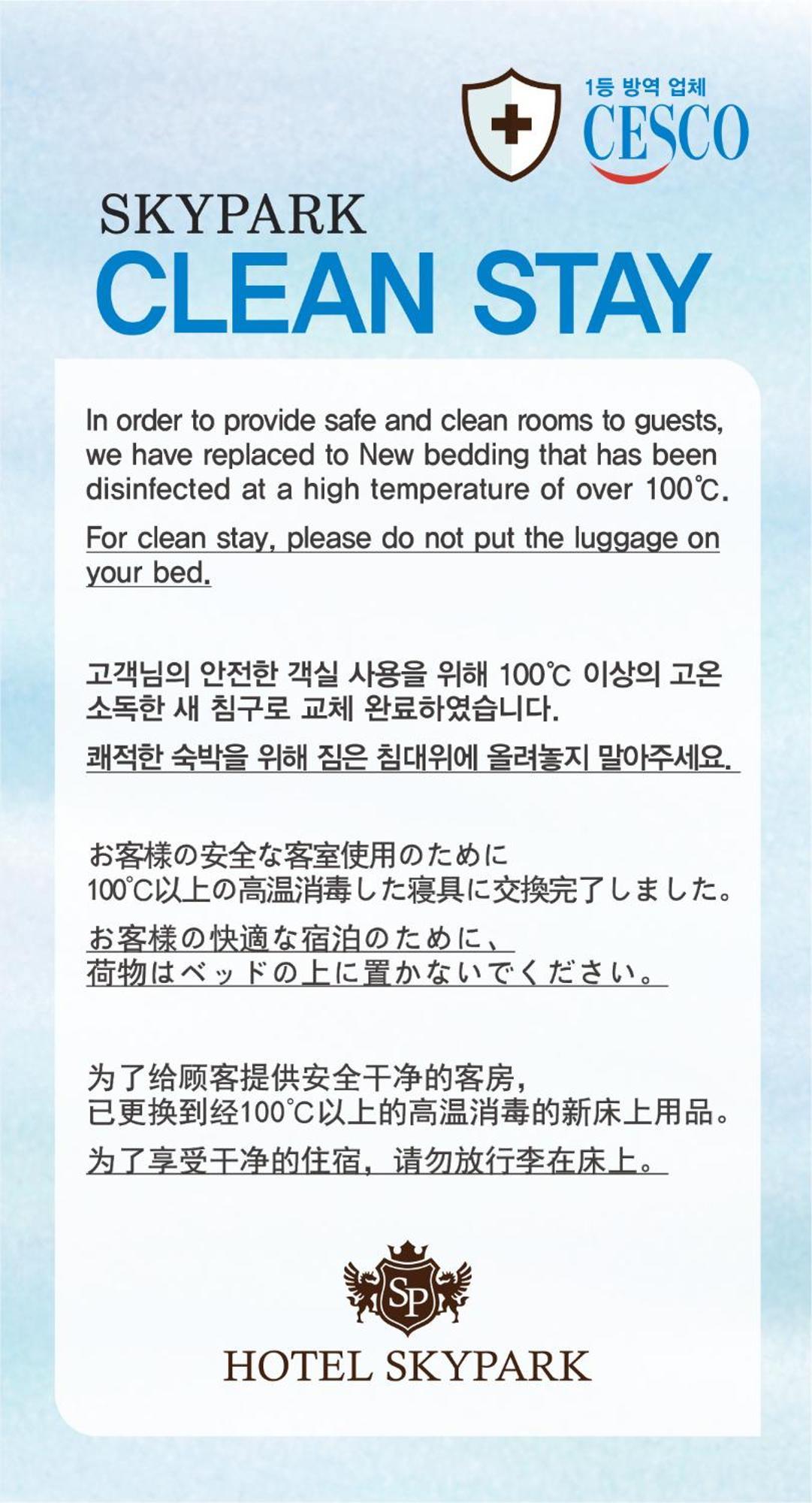 Hotel Skypark Myeongdong 3 Seoul Exterior foto